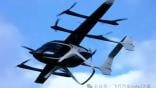 flying car chery