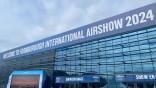 The entrance to the Farnborough Airshow