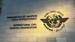 ICAO HQ sign